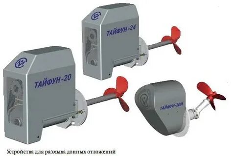 Тайфун 20