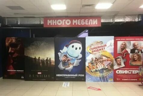 Киноцентр большой ростов на дону афиша