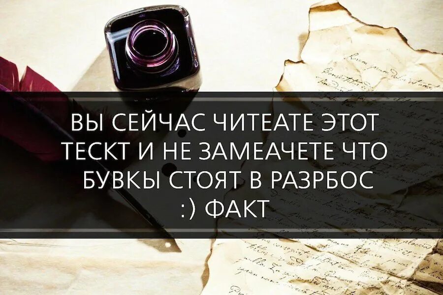 Удивительные факты часть 2. Факты. Интересные факты. Смешные факты. Умный интересный факт.