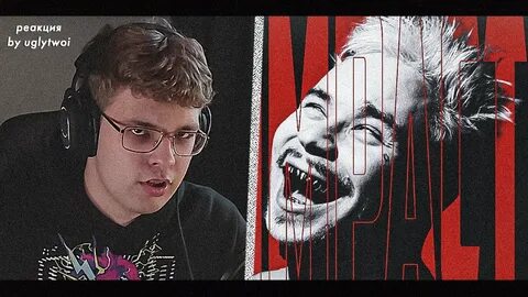 Включи рам