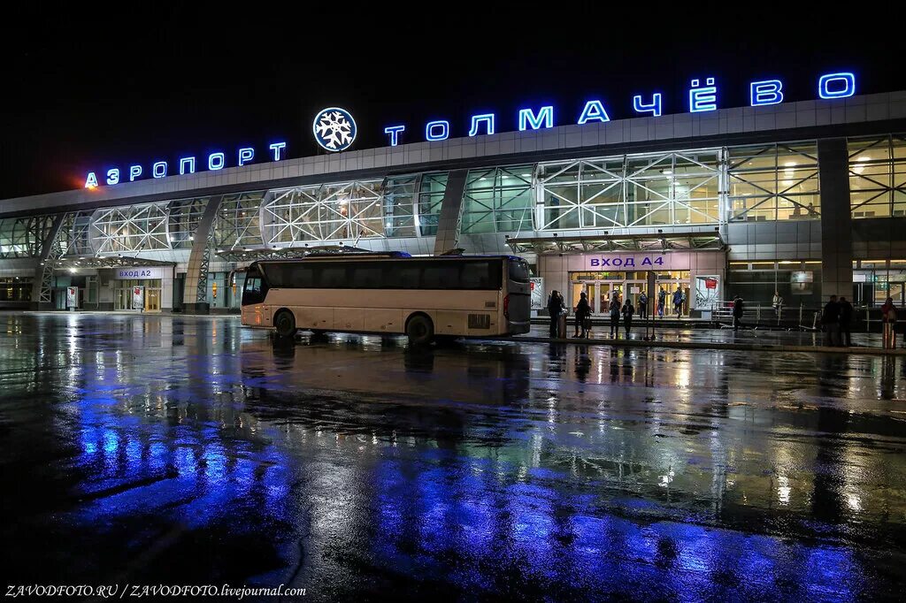 Новосибирск аэропорт вокзал такси. 6 12 24 Отель аэропорт Толмачево. Аэропорт Новосибирск зал ожидания. Зал ожидания в Толмачево Новосибирск. Зал ожидания в аэропорту Толмачево Новосибирск.