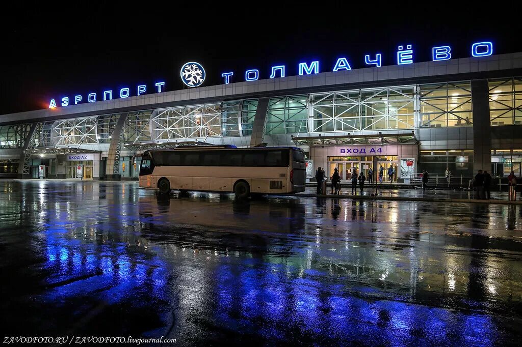 Аэропорт толмачева работа. 6 12 24 отель аэропорт толмачево. аэропорт новосибирск зал ожидания. зал ожидания в толмачево новосибирск. зал ожидания в аэропорту толмачево новосибирск.
