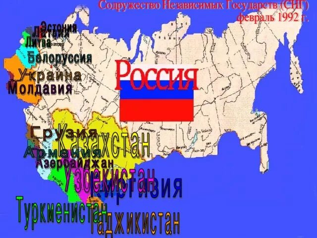 Развал Белоруссии. Распад Беларуси. Развал Беларуси. Распад белоруссии