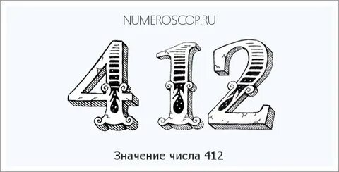 В печати стоит цифра 2