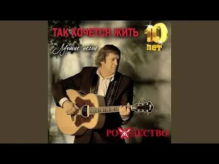 Ходить бродить вдоль берегов песня