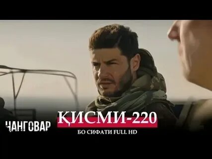 Кисми 24