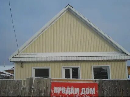 Объявления г братска