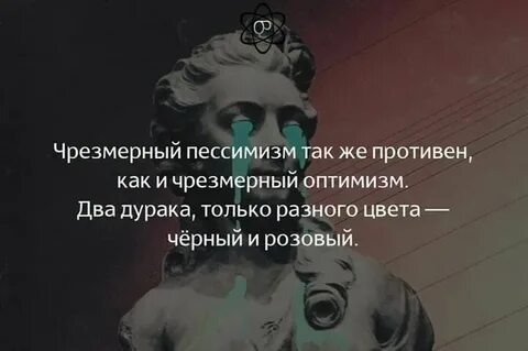 Неизвестный афоризмы