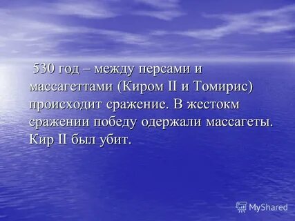 Великий благородный