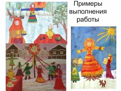 Народные праздники обобщение темы