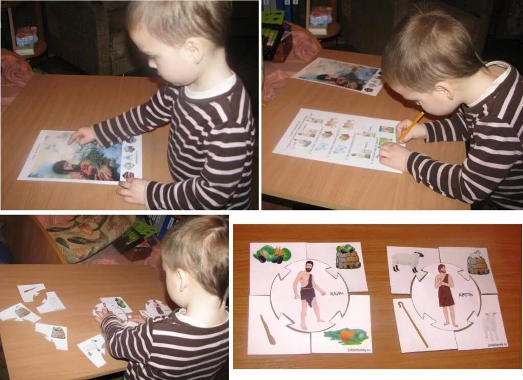 работы тематические занятия