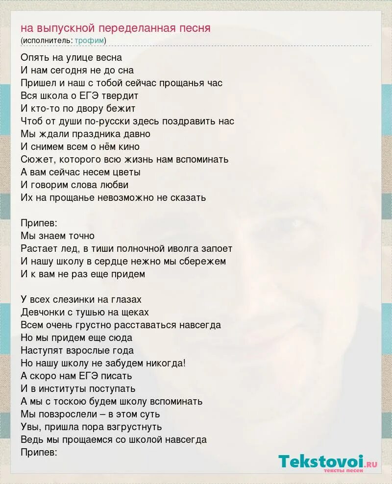Черный кот ноты для фортепиано. Черный кот переделанная песня. Черный кот переделанная песня. Черный кот переделанная песня. Черный кот переделанная песня.