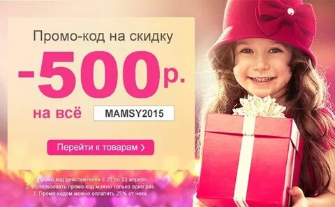 Мамси интернет без регистрации