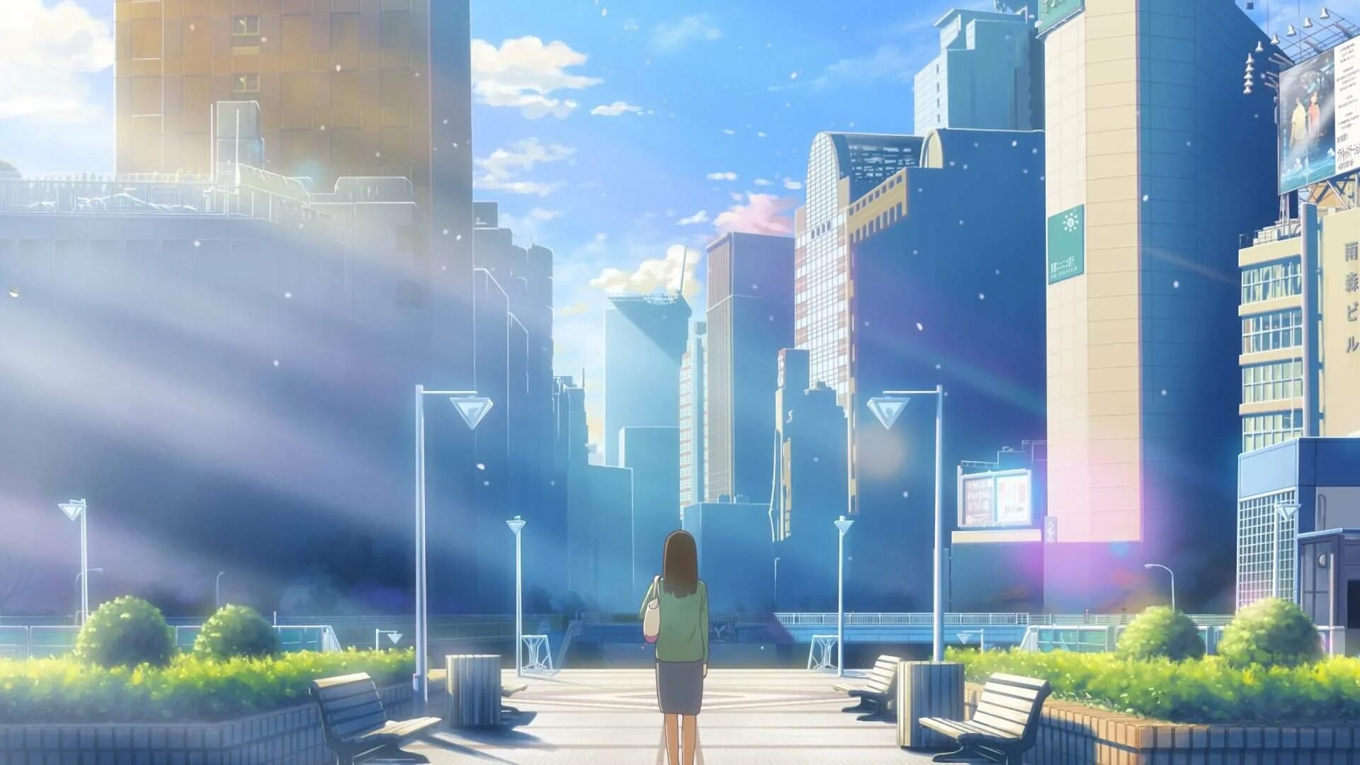 Future summer
