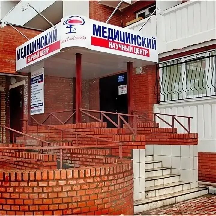 Центр на чугунова. Центр на чугунова