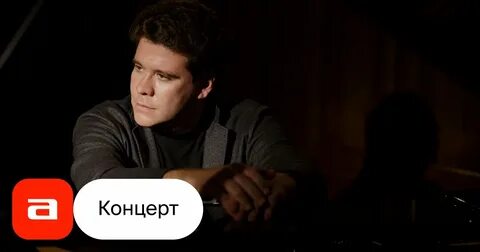 Билеты на концерт цуефа в воронеже