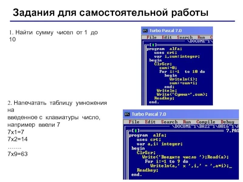 Вводится число