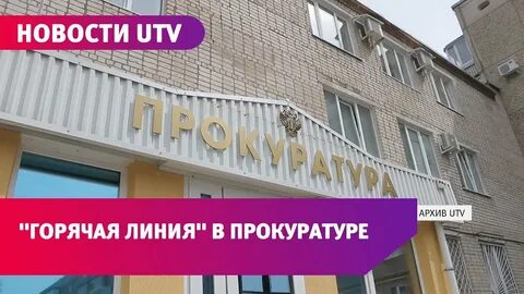 Уфанет салават