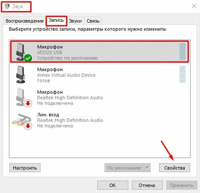 Какой формат микрофона выбрать. Как подключить микрофон к компьютеру. подключение микрофона к ноутбуку. подключить микрофон к телефону. куда можно подключить микрофон на компьютере.