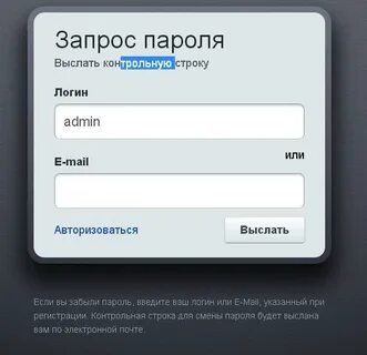 Логины пароли камер