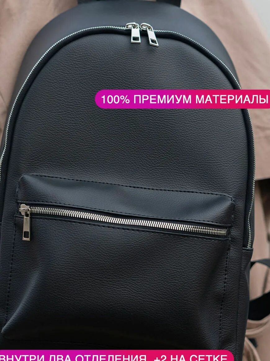 Дизайны рюкзаков интересные. Yos design / рюкзак женский кожаный. Yos design. Y2k zip hoodie. X3 design рюкзак.