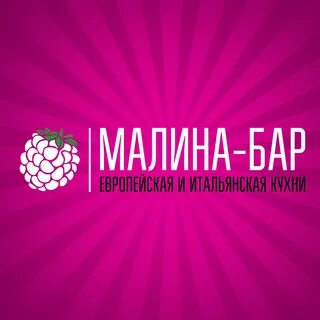 Клуб малина