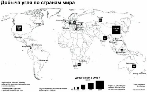 Самые большие запасы каменного угля в мире