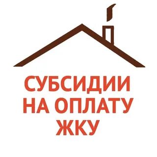 Субсидия мфц