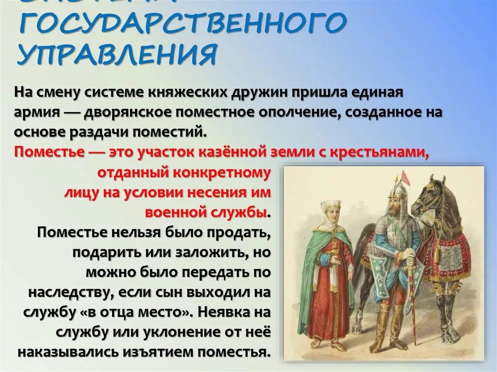 Если не пришла единая