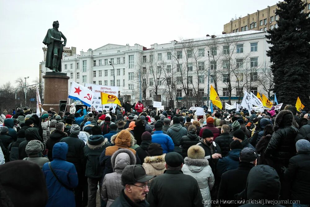 Политические митинги ЕГЭ.