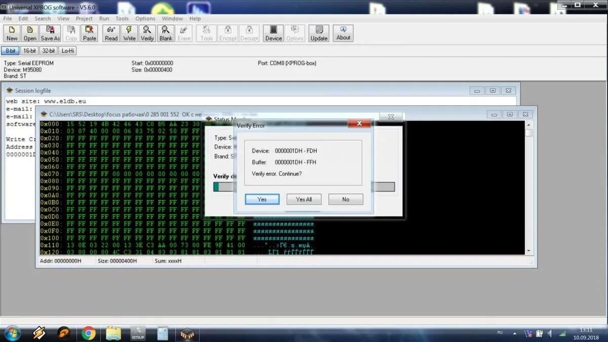 Verification failed access denied error 15 windows 11. Верификация через selenium webdriver. Verify error. Arknights ошибка verification failed. Openssl gost cert.