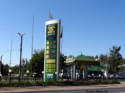 Электон