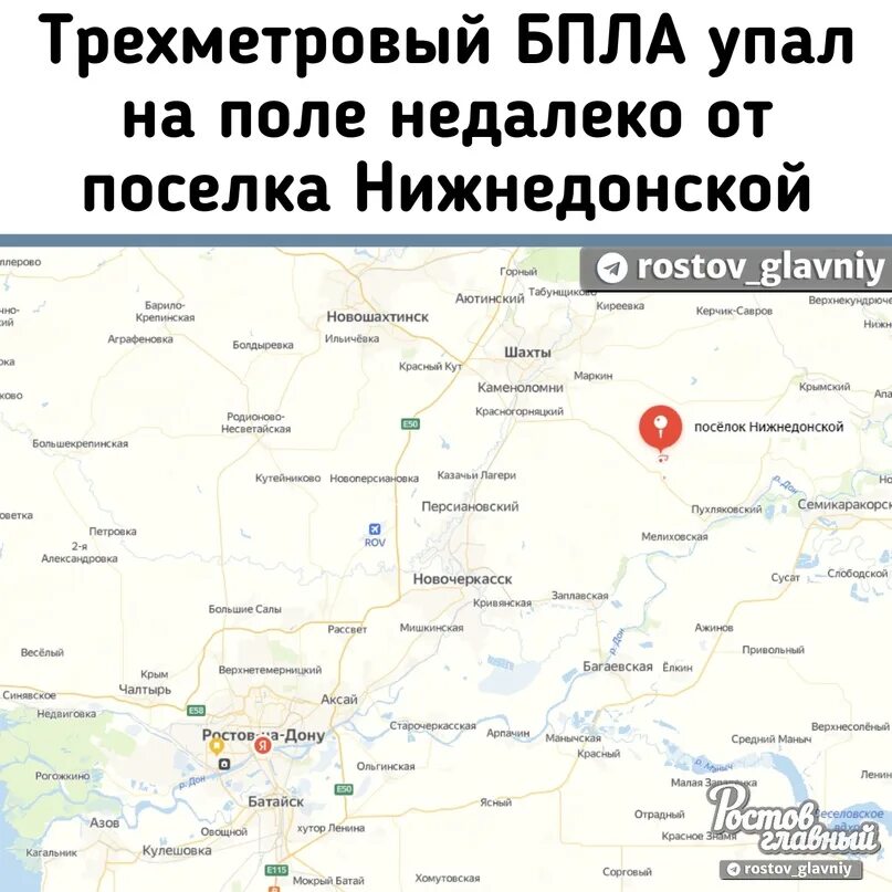 Гисметео донецк ростовская область на сегодня. Гисметео нижнедонской ростовская область. Гисметео нижнедонской ростовская область. Раздорская ростовская область на карте. Гисметео нижнедонской ростовская область.