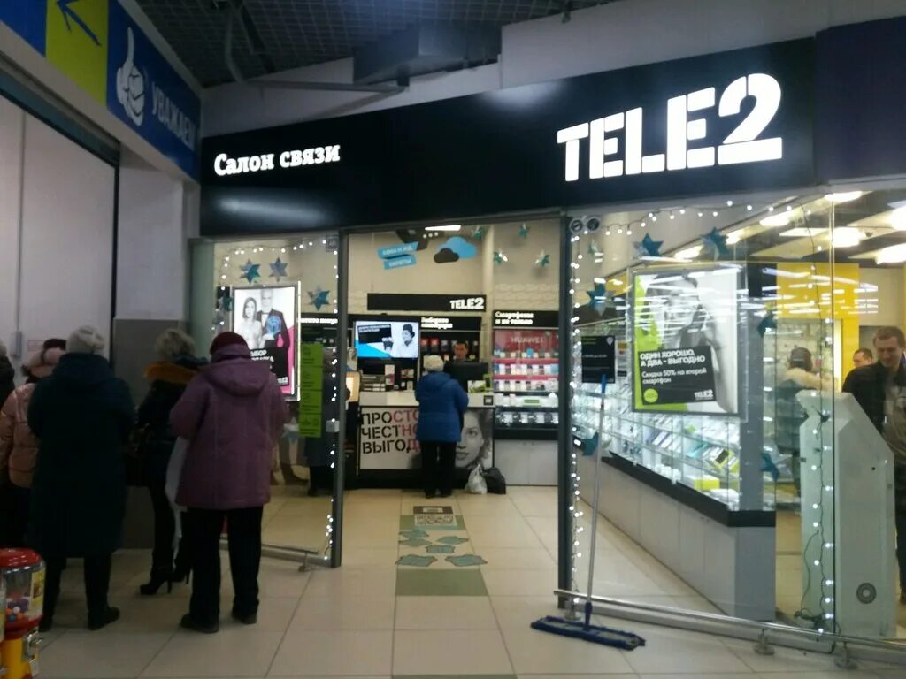 Тарифы теле2 иваново. Tele2 в иваново. Номер на безлимитный интернет теле2. Теле2 иваново интернет. 0 теле2.
