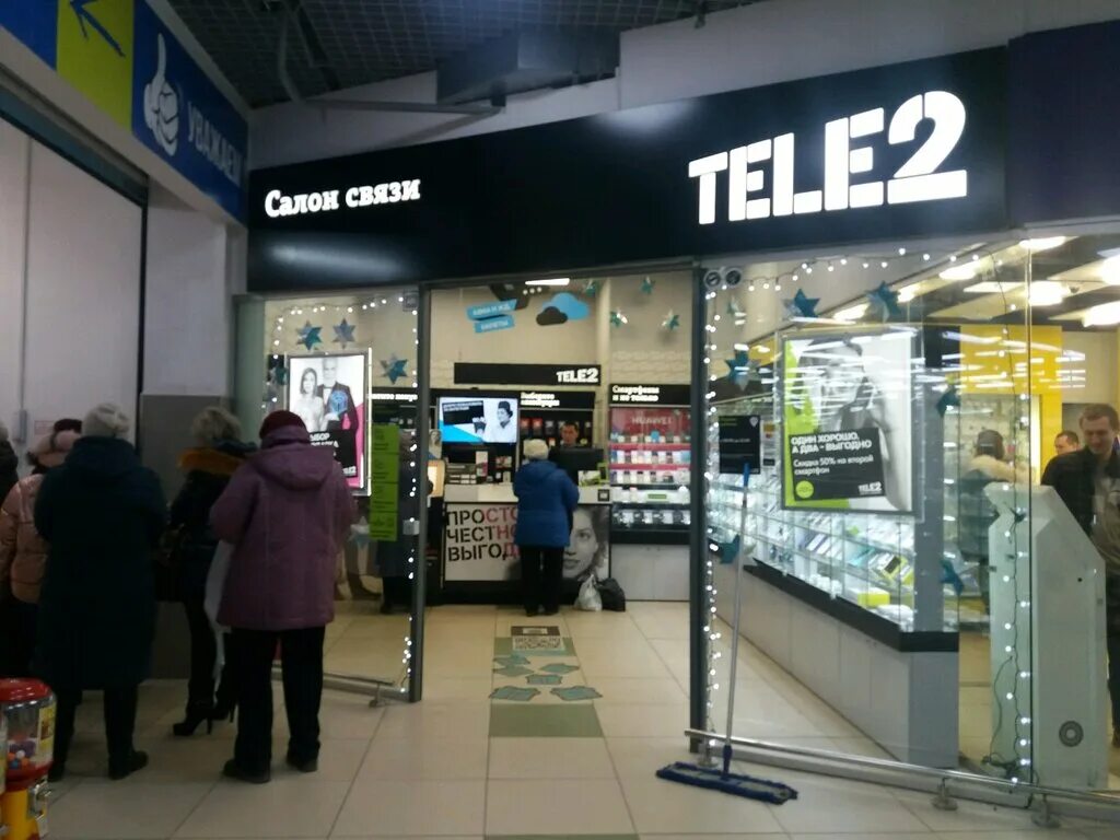 Теле2 иваново личный. Проспект Ленина Иваново теле 2. Ленина 7 Иваново теле 2. Tele2 Россия. Теле2 на Ленина Иваново.