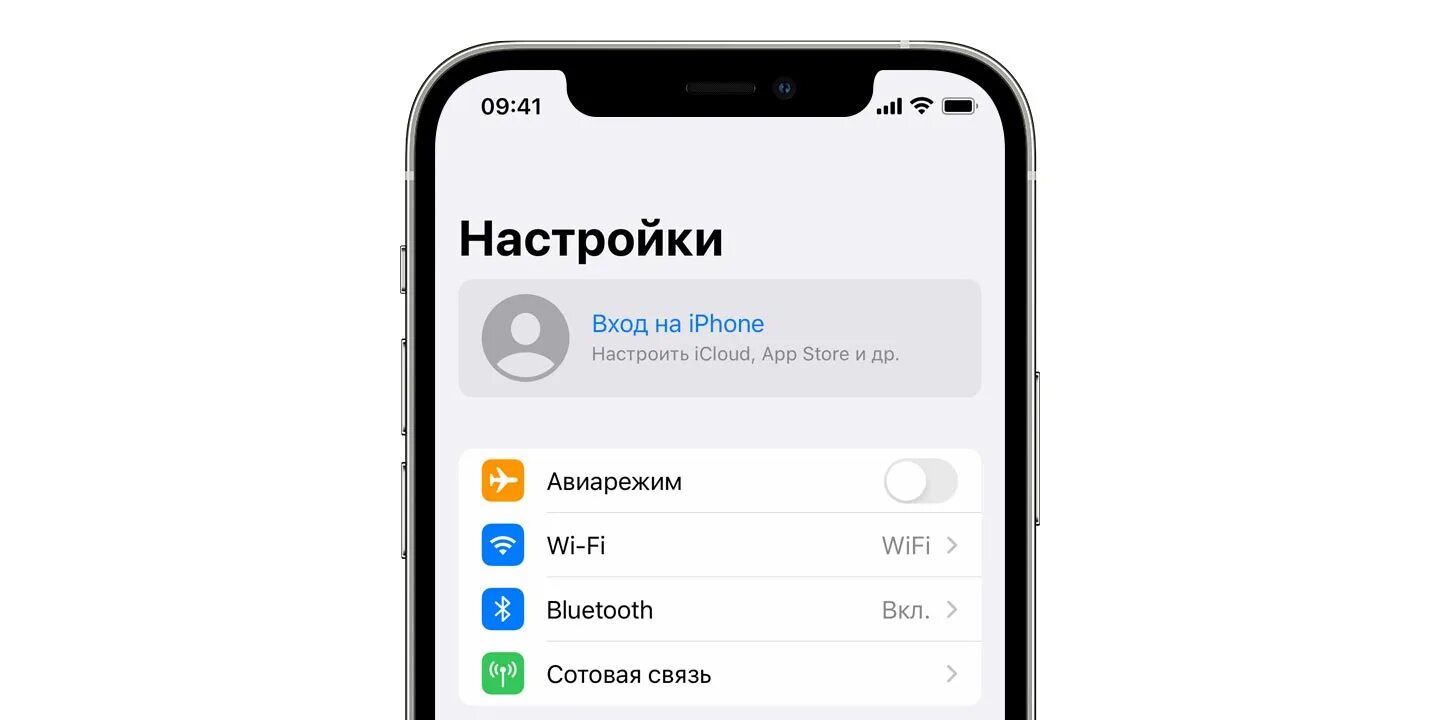 Как войти в айфон без id. Apple id. идентификатор apple id что это. айфон ид. что такое apple id на айфоне.