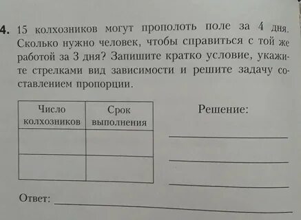 Катя и настя работая вместе пропалывают грядку