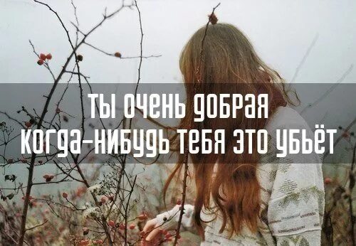 Когда-нибудь стихотворение. Не откладывай меня на потом статусы. Женщина у зеркала стихи. Когда нибудь я тебе очень пригожусь. Когда нибудь я буду.
