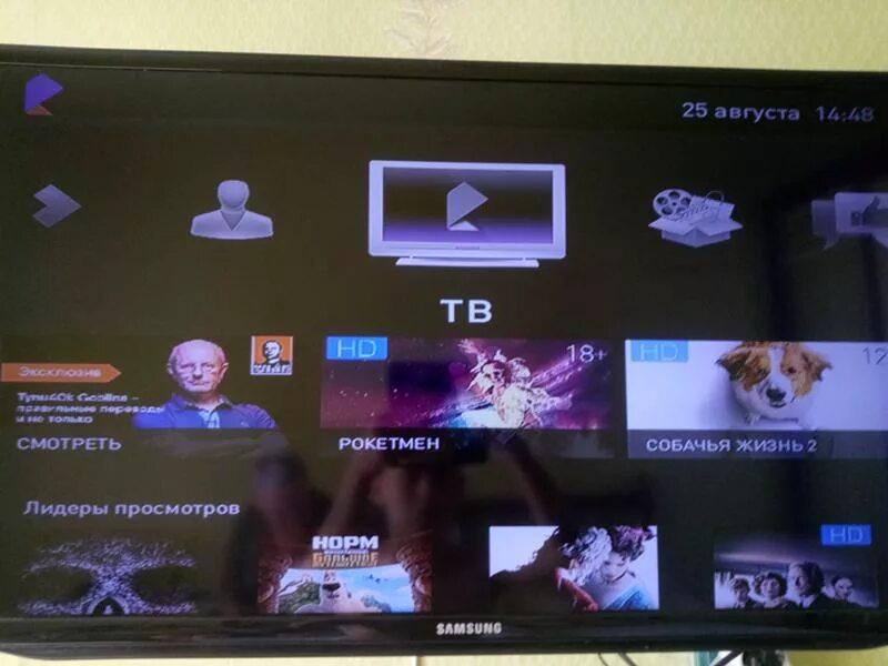 Ростелеком на телевизоре samsung. Интерфейс приставки Ростелеком. Интерфейс wink на приставке. Ростелеком Интерфейс телевизора. Старый Интерфейс Ростелеком.