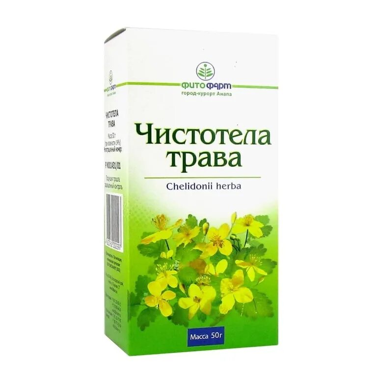 Сырье чистотела. Фитофарм трава чистотела 50 г. Чистотел трава, пачка 50г. Чистотела трава пак. 50г Фитофарм. Чистотел трава ф/п 1,5г №20.