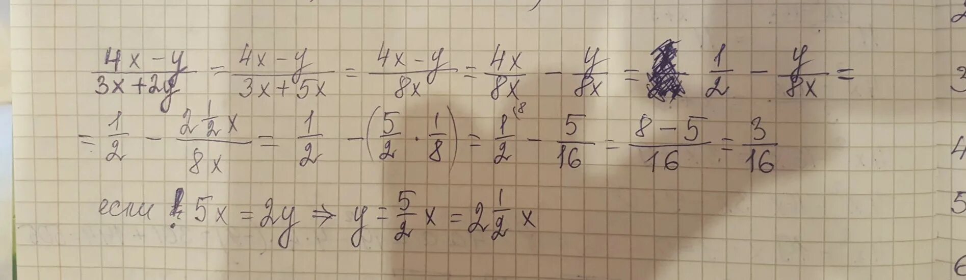 Решение дроби (2/3) х (3/2). Дробь х-4\4=х+3\4. Х-3/3+Х=2х/3:2 решить дроби. 3х-15х2/5х+2 решение дроби.