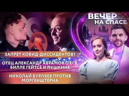 Абрамов егэ
