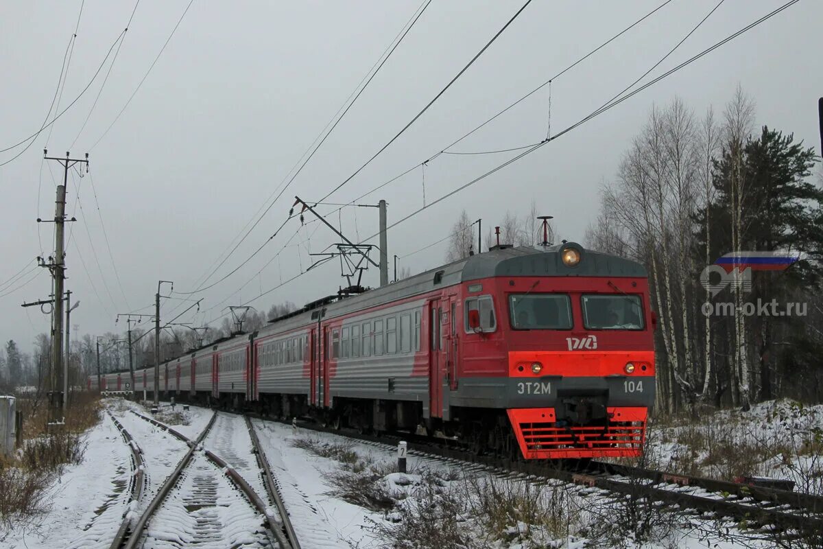 Москва конаково на сегодня