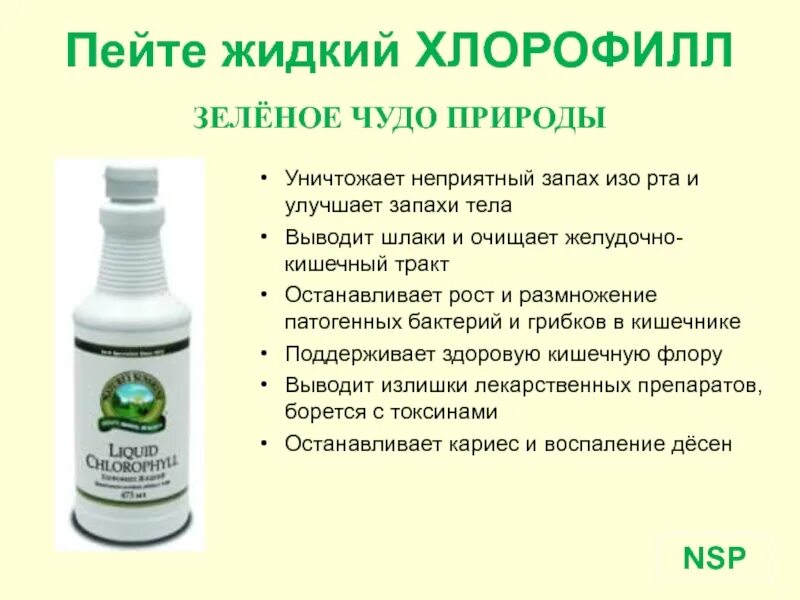 Нанотропил заменители. Пропитой форум. Пропить все деньги. Пропитой форум. Когда пропил все деньги.