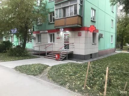 Медиком дзержинск