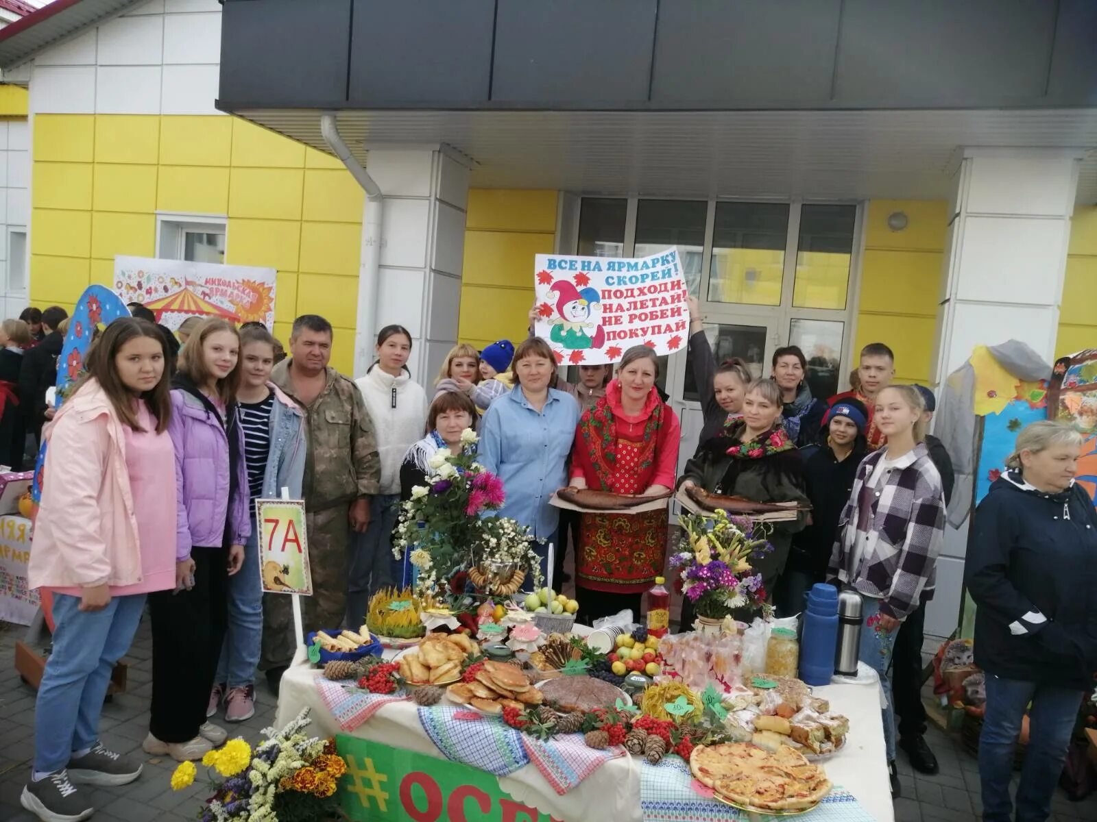 в школе прошла ярмарка