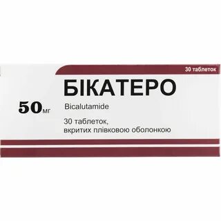 Бикалутамид канон инструкция