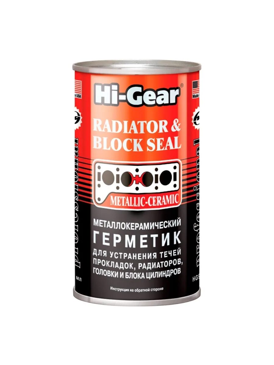 Герметик гбц купить. Металлогерметик Hi Gear 9037. Hg9048 Металлогерметик. Герметик системы охлаждения Hi-Gear 325мл. Металлокерамический герметик для ремонта автомобиля Hi-Gear hg9041, 325 мл.