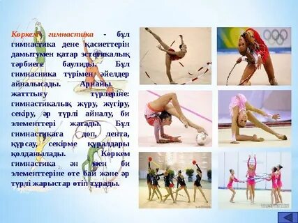 Жыныстық қатынас үшін электростимулятор жасаңыз