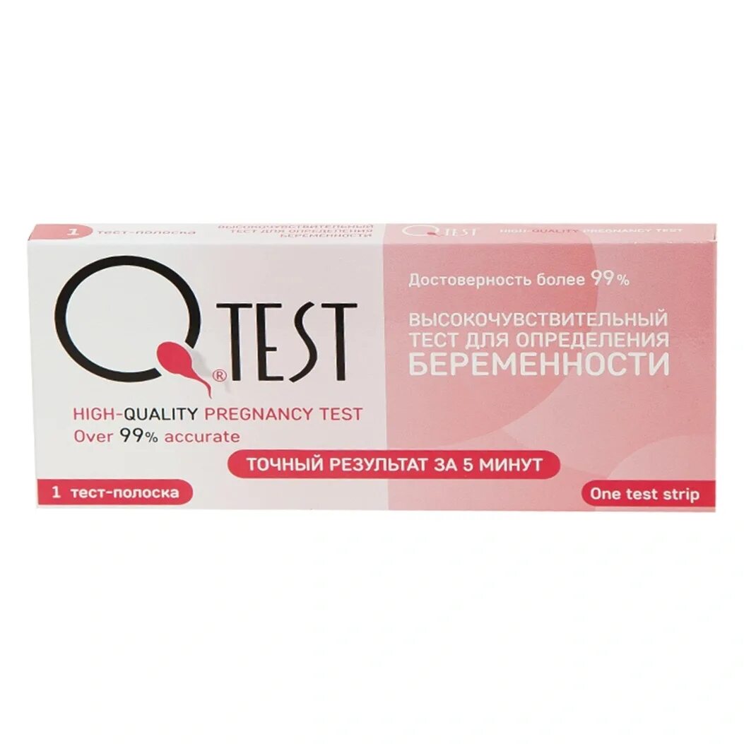 Лучшие тесты для определения беременности. Экспресс тест на беременность на ранних сроках. Тест qtest кассетный для определения беременности. Текст на беременность когда делать. Лучшие тесты для определения беременности.